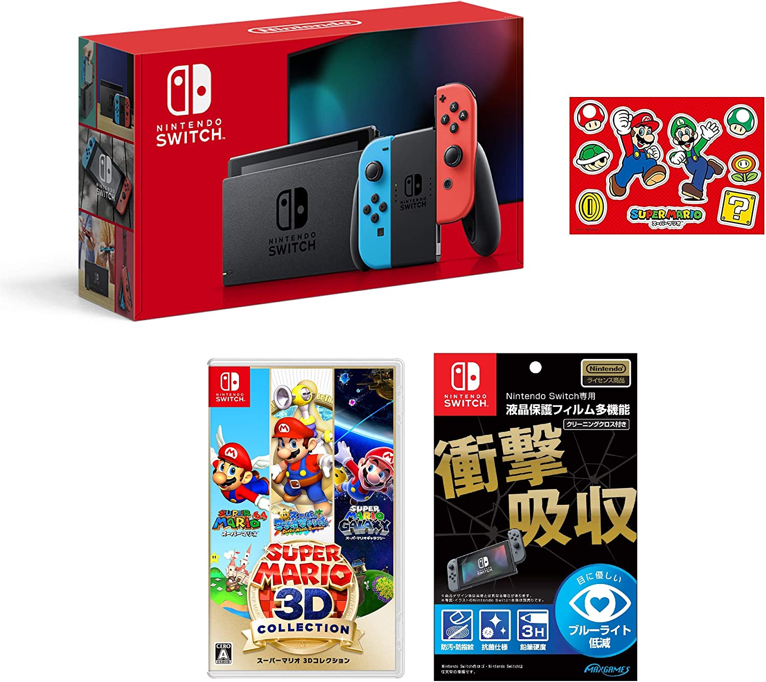 L Joy Con ニンテンドースイッチ 本体 Switch Nintendo 開店sale ネオンブルー 付 配信 Pcスマホ ナルデジタル壁紙 バッテリー持続時間が長くな ネオンレッド R ゲームソフト 特別セール品 Tor Safety Com