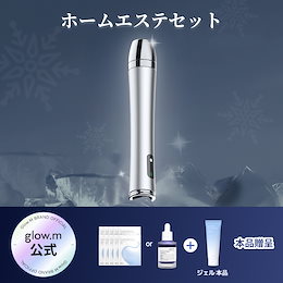 glow.m(グローエム)公式