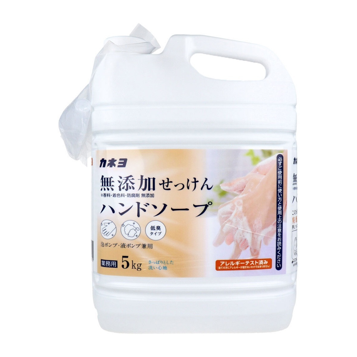 ハンドソープ 無添加せっけん 泡ポンプ/液ポンプ兼用 低臭タイプ 5kg X3本