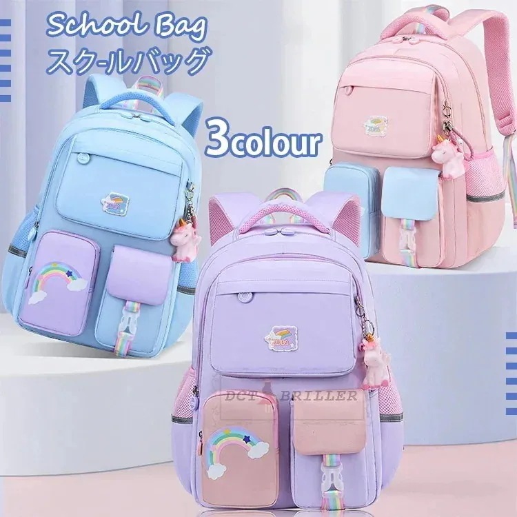 追加 リュック 女の子 男の子 通学 女子 男子 小学生 大容量 韓国 リュックサック おしゃれ 防水 キッズ かわいい 低学 軽量 3色