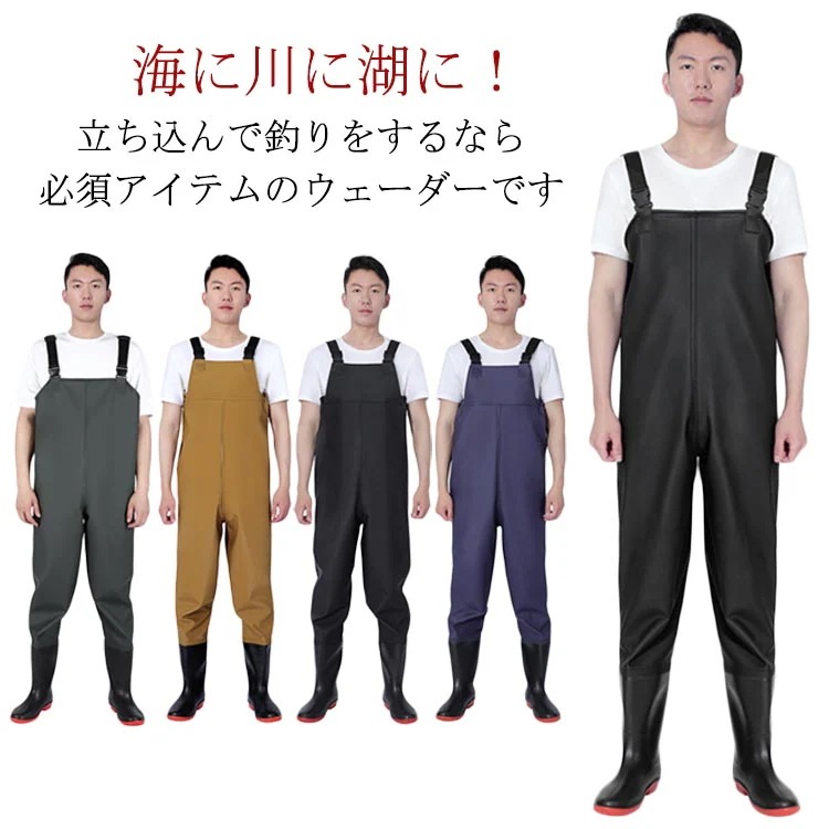 【20点セット】【送料無料】胴長 レディース メンズ ウェーダー チェストハイ 胴付き長靴 潮干狩り 水陸両用 釣り 長靴 海 チェストハイウェーダー 胴長靴 お釣り用スーツ フィッシングウェーダー 58,349円
