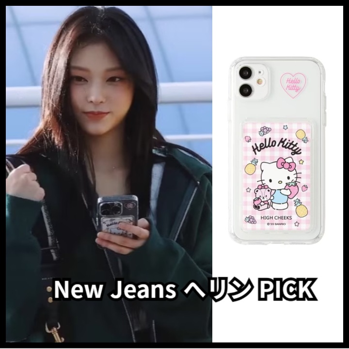 New jeans ヘリン　iPhone 15 ケース 韓國正品店]【New Jeans へリン着用】HIGH CHEEKS x Hello kitty