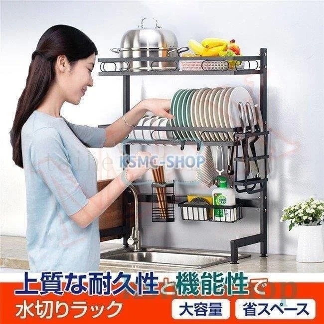 キッチン雑貨その他食器 水切りラック ディッシュラック 大皿立て 鍋蓋スタンド 水切りかご 2段式水切りラック シンク上 錆びない 省スペース
