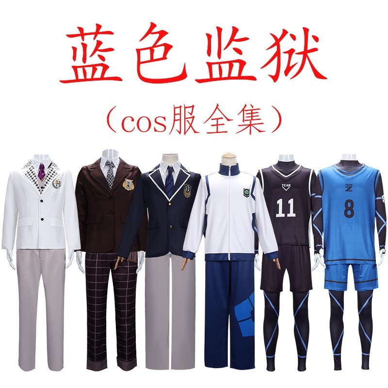 bluelock ブループリズンジャージ Jie Shi Yi Bee Le Hui Thousand Cut Leopard Horse God Rensuke Jie Shi Yi