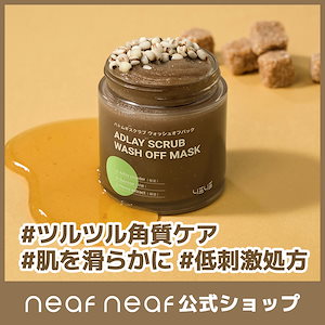 Qoo10] neaf neaf ハトムギスクラブウォッシュオフパック (