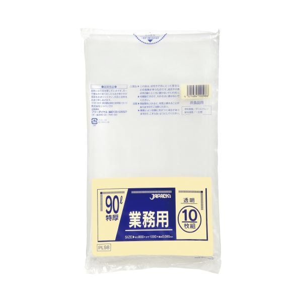 （まとめ）ジャパックス 業務用ゴミ袋 90L 特厚 10枚（x10セット）