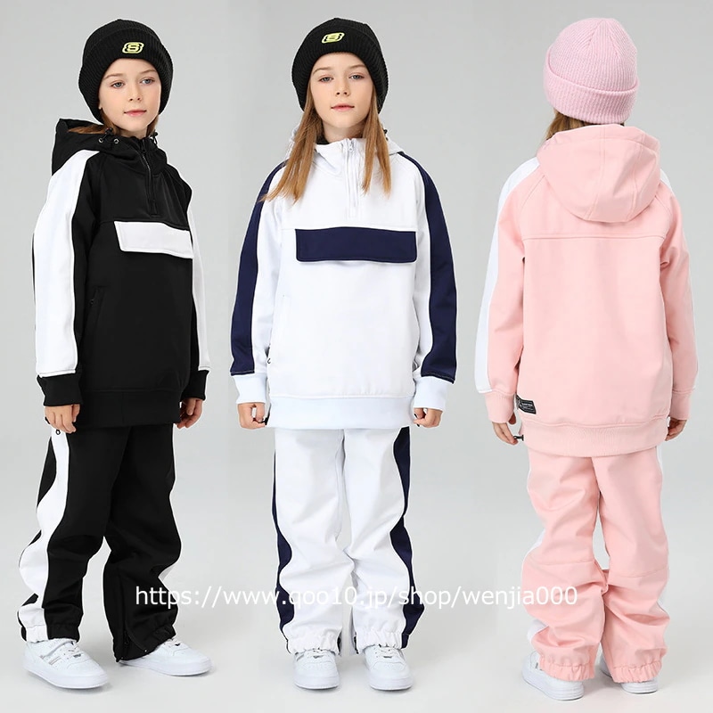スノーボード ウェア キッズ 上下セット セットアップ スノボウェア スキーウェア 女の子 男の子 子供 ジャケット ロングパンツ アウター ボトムス 長ズボン 耐水度10000mm