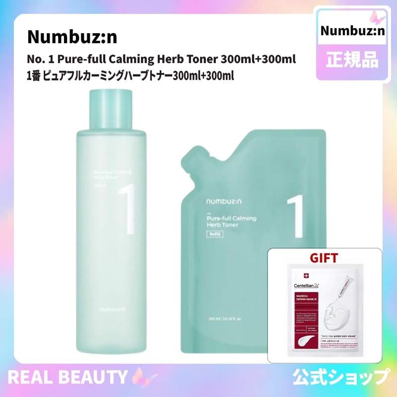 ナンバーズイン numbuzin 1番 ピュアフルカーミングハーブトナー300ml+300ml( 公式 おまけ: マスクパック1枚) 6,109円