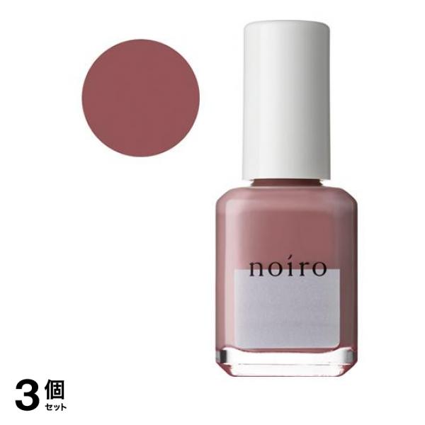 noiro(ノイロ) ネイルカラー スタンダードライン S005 raspberry cocoa 11mL 3個セット