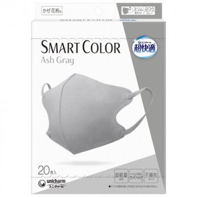 限定！ANA⭐︎オリジナルマスク Qoo10] 超快適 SMART COLOR Ash : 日用品雑貨