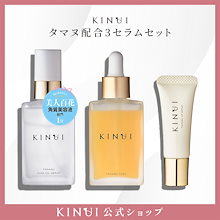 Qoo10 – 「KINUI公式ショップ Qoo10店」のショップページです。