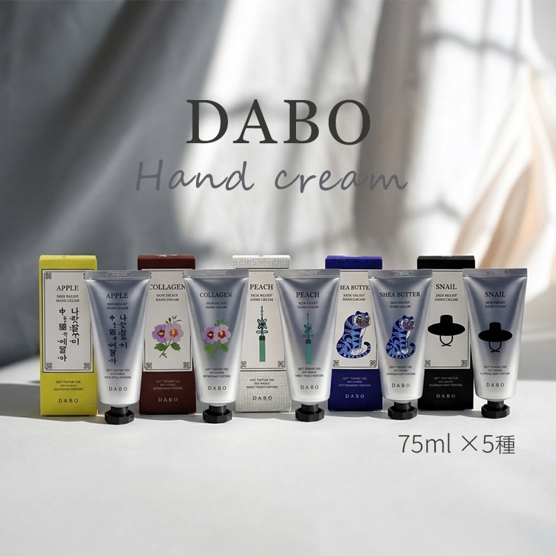 Qoo10] ダボ 【75ml 5種類】韓国のMZブランドハ