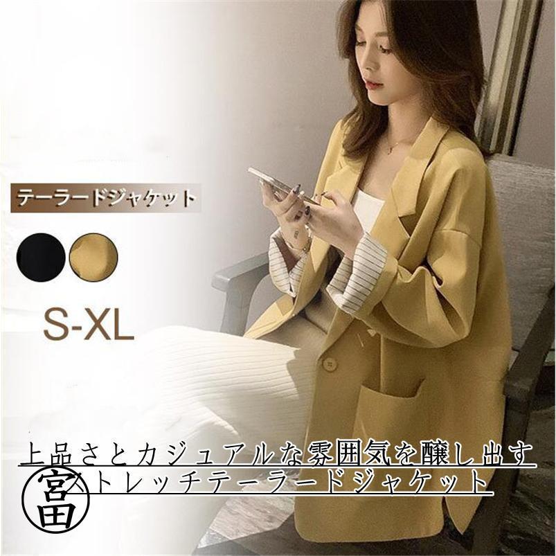 テーラードジャケット スーツジャケット レディース ビジネス 無地 トップス オフィス 仕事 カジュアル シンプル ゆったり 通勤通学 おしゃれ テーラードジャケット