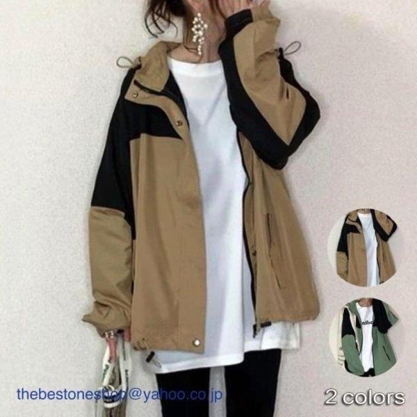 【急速出荷 2025年新作】ウィンドブレーカー 売れ筋　レディース春秋パーカー　バイカラーマウンテ 　ショート丈 トレンチコート スプリングコート ブルゾン ジャケット