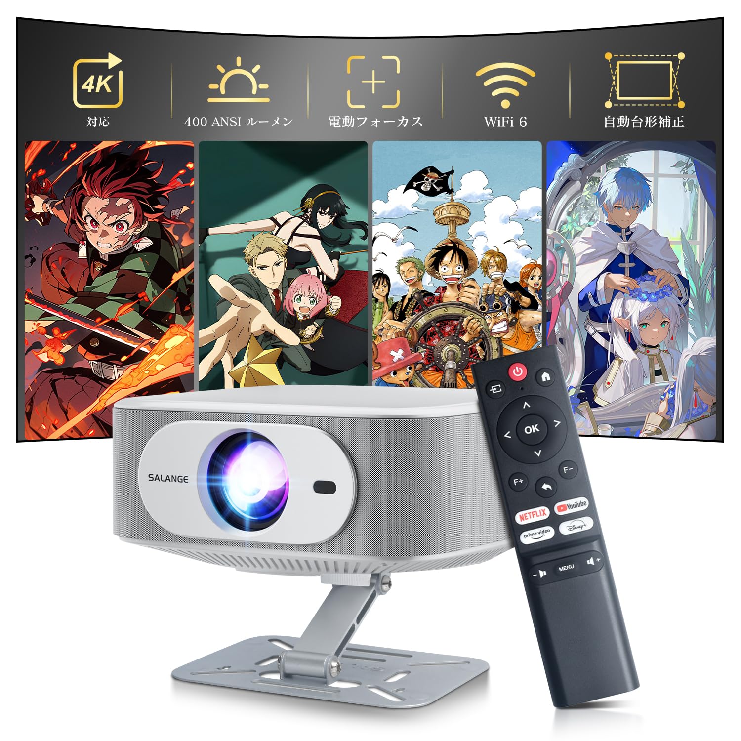 【Netflix 公式認証独占販売】プロジェクター 家庭用 小型 Android TV搭載 1080P フルHD 4K対応 400ANSI高輝度 自動台形補正 電動フォーカス スタンド一体型 WiF