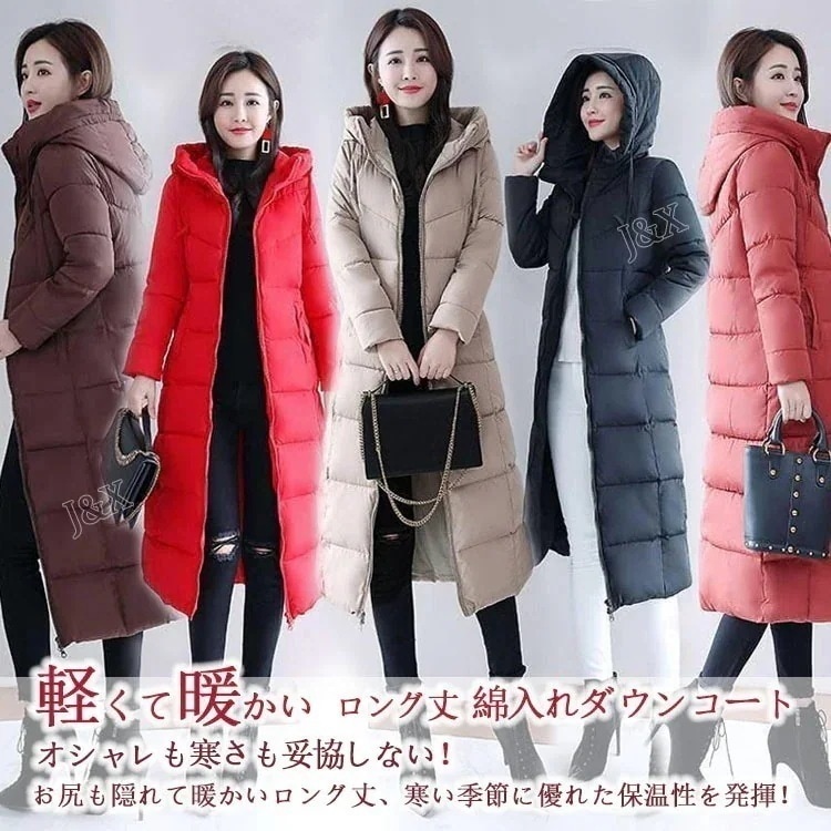 最強の新作SALE品質自信あり上質 ダウンライク中綿ロングコート　韓国ファッション 人気 トレンド 物 厚手 中長セクション ダウンコート ロングアウター