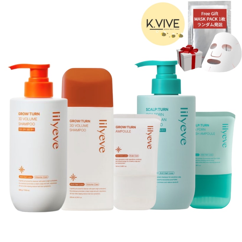 グローターン 3Dボリュームシャンプー200ml /ヘアアンプル 100ml/500ml 大容量シャンプー/スカルプターンヘアアンプル/シャンプー 韓国 人気/頭皮ケアシャンプー/韓国コスメヘアケア