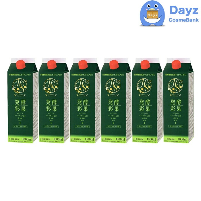 フジスコ 発酵彩果 1000mL　6点セット　7-10倍希釈　キウイフルーツ味　ビタミンC B6 コエンザイムQ10　　補酵素のちから 健康食品 インナーケア　　軽減税率対象商品　　キャンセルその他