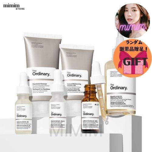 ミニディスカバリーセット（トナー+セラム+クレンザー+クリーム6種セット）