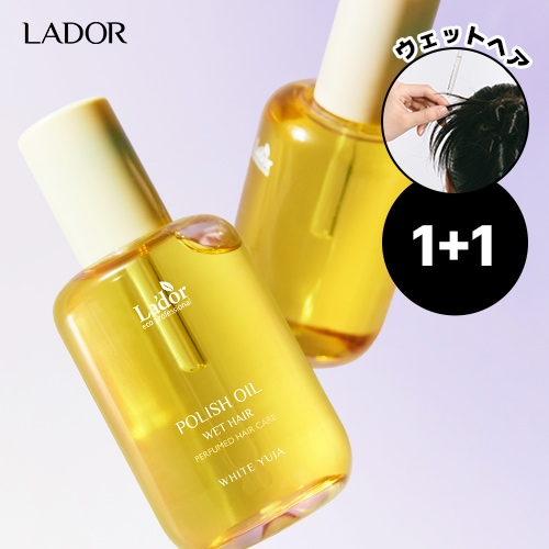Qoo10] Lador 【1+1】ポリッシュオイル 80ml ホ : ヘア