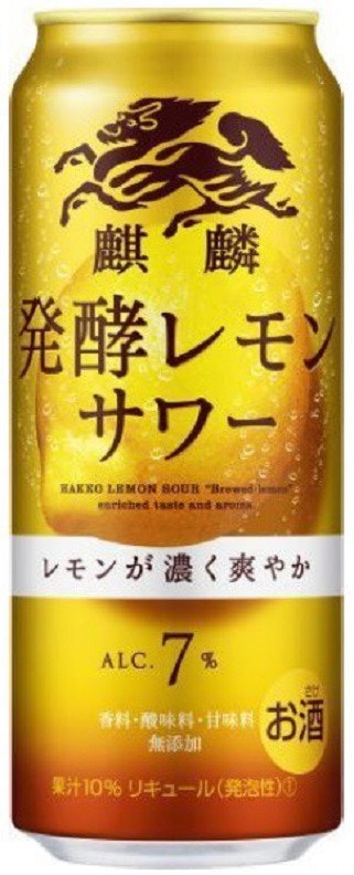 高級感 350ml ※PPバンド 送料無料 24缶入 発酵レモンサワー 48本