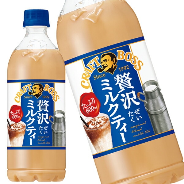 サントリー クラフトボスミルクティー 600mlPET48本[24本2箱]【34営業日以内に出荷】