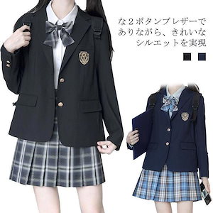 春秋新品ブレザー制服婦人服婦人服ラージサイズ紺婦人服学校ブレザー制服ジャケット生徒中学高校女子生徒レディース無地学校ブレザー卒業式制服制服黒海軍春秋