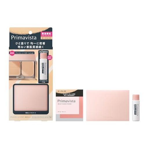 プリマヴィスタ ブライトチャージ パウダー スターターセット OC03