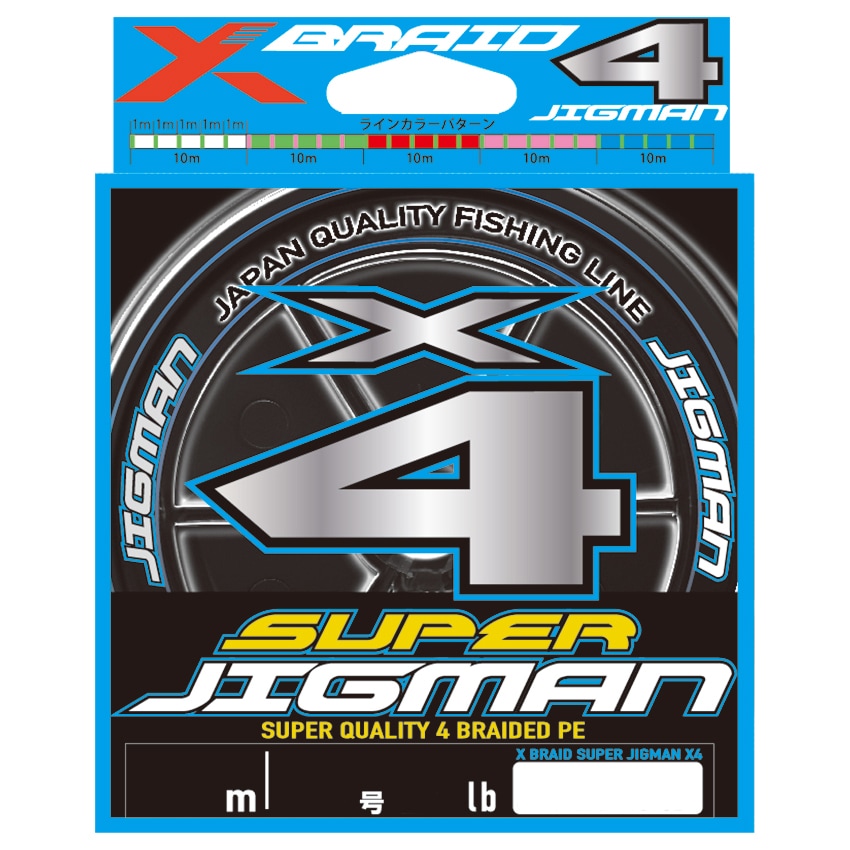 X-BRAID エックスブレイド スーパージグマン X4 600m(1.5ゴウ/25lb) エックスブレイド スーパージグマン X4 600m(1.5号/25lb) スパジグマンX4600M15