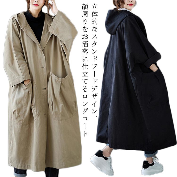 トレンチコートレディースフード付きスプリングコート春春アウターコート無地ロングコート長袖ライトアウタージャケットカジュアル大きいサイズ体型カバー春コート春コート高級シンプル大人上品通勤ロングアウタース