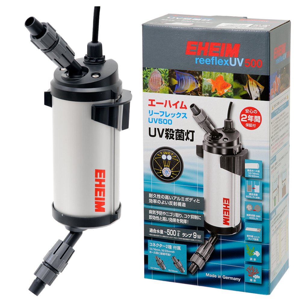 エーハイム　リーフレックス　ＵＶ５００　殺菌灯　水槽　外部フィルター対応　ＣＲＣ10―35―72―10―10
