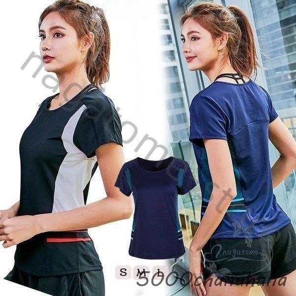 ホットヨガ [本日のセール]ヨガウェア トップス レディース おしゃれ 半袖 Tシャツ 吸汗速乾 ヨガウエア 切り替え