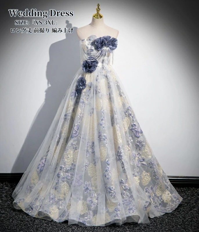 これで差がつく！ウエディングドレス 高品質 パーティードレス 結婚式 ワンピース 花柄ドレス プリンセスドレス 二次会 イブイング 舞台衣装 演奏会 発表会 ロングドレス 大きいサイズ おしゃれ 上品