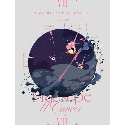 あんさんぶるスターズ!!DREAM LIVE -8th Tour Praese.. ／ あんさんぶるスターズ!! (Blu-ray) FFXG-33