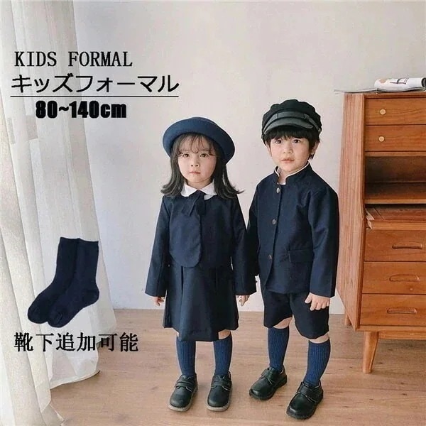 男の子 卒業式 スーツ 女の子 子供服 詰襟 ラウンド襟 男子 制服 キッズ 小学校スーツ 子ども こども 子供スーツ ネイビー ジャケット シャツ 半ズボン 80 90 100 120 130 14