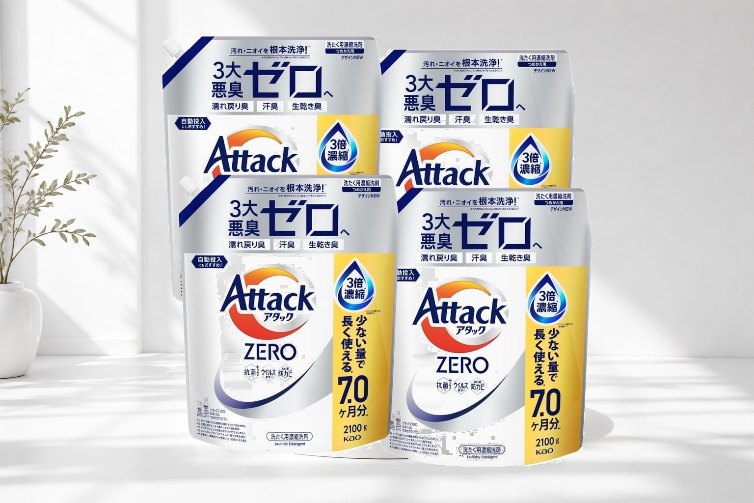 アタック ケース販売ZERO 液体史上 最高の清潔力無菌レベルの消臭力 詰め替え 2100ｇ×4個