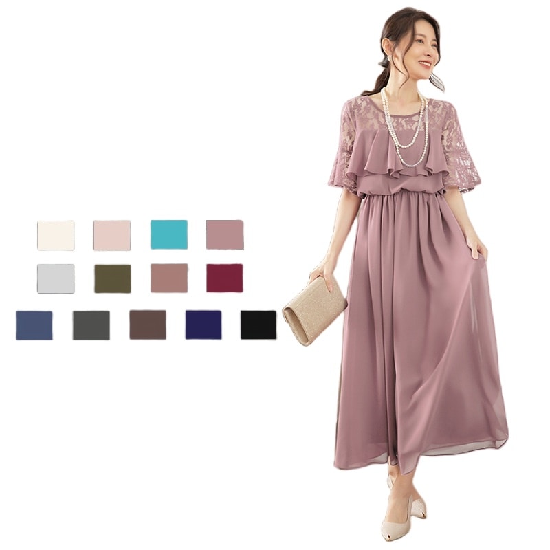 パーティードレス 結婚式 ワンピース ロング丈 レース フリル シフォン 半袖 五分袖 フォーマルドレス レディース 大きいサイズ 母親 親族 披露宴 二次会 お呼ばれ 発表会 セレモニー 上品 5,991円