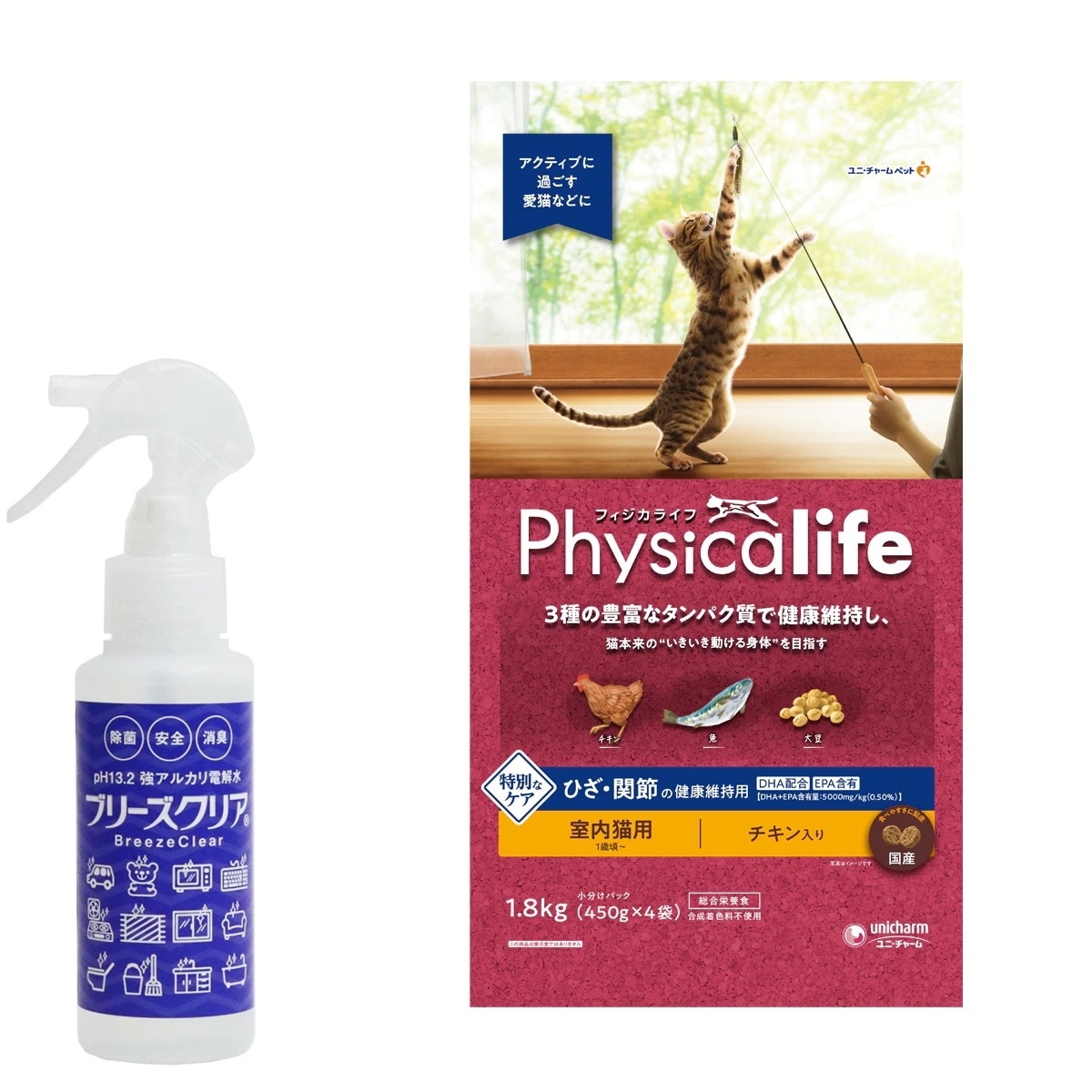フィジカライフ 室内猫用 ひざ関節の健康維持用 1.8kg【ph13.2強アルカリ電解水100ml】