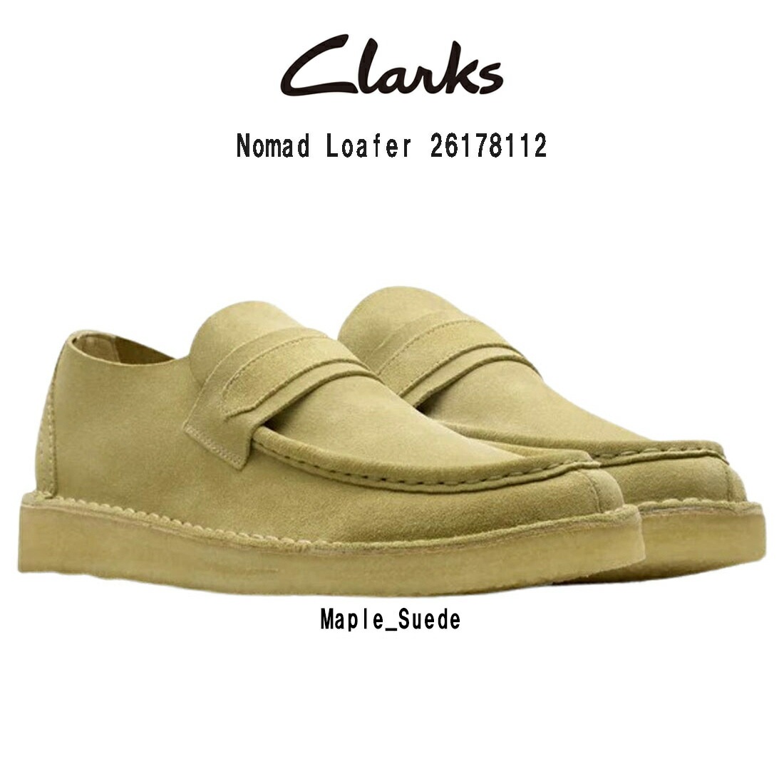 CLARKS ノマド ローファー シューズ スリッポン モカシン ベージュ メープル スエード レザー カジュアル メンズ Nomad Loafer 26178112