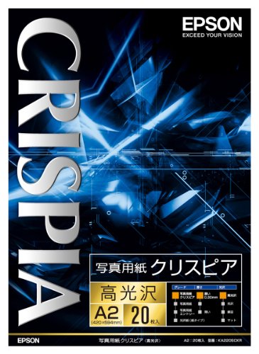エプソン EPSON 写真用紙クリスピア[高光沢] KA220SCKR A2サイズ 20枚入り