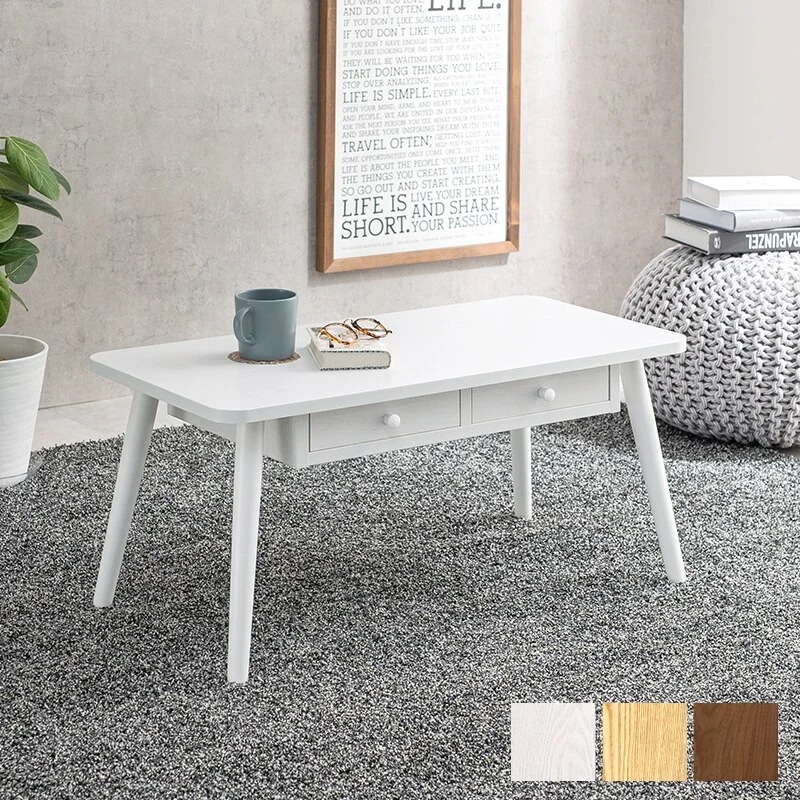 引き出し付きテーブル 幅80cm センターテーブル ローテーブル おしゃれ 北欧 収納 引出