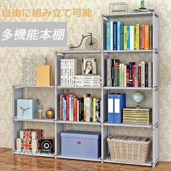 本棚 書棚 3段 カラーボックス 収納ボックス 収納ラック 収納棚 整理棚 収納ボックス 衣類 簡単