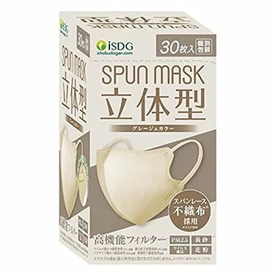 iSDG 立体型スパンレース不織布カラーマスク SPUN MASK ...のサムネイル