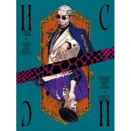 【BLU-R】HIGH CARD Vol.5