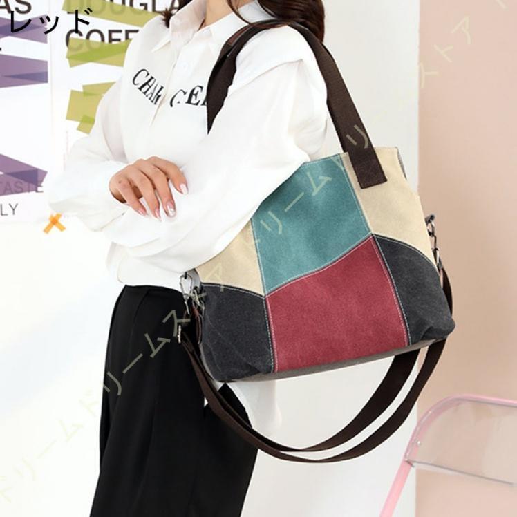 トートバッグ キャンバス レディース ショルダーバッグ レトロ 斜め掛けバッグ ショルダーバッグ 大容量 斜め掛け 3way サブバッグ 軽量 軽い 通勤 通学