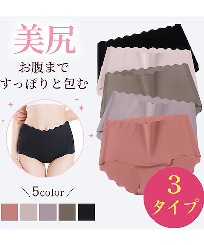 Qoo10 - ショーツの商品リスト(人気順) : お得なネット通販サイト