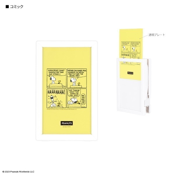 ピーナッツ ACタップ Type-C USBポート付き フォトフレーム SNG-778A コミック スヌーピー 電源タップ コンセント スマートフォン スマホ ACアダプタ AC充電器 ACプラグ