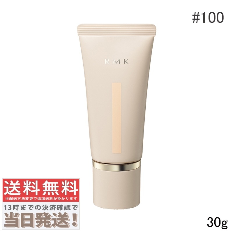 クリームファンデーション アクアティックグロウ #100 30g