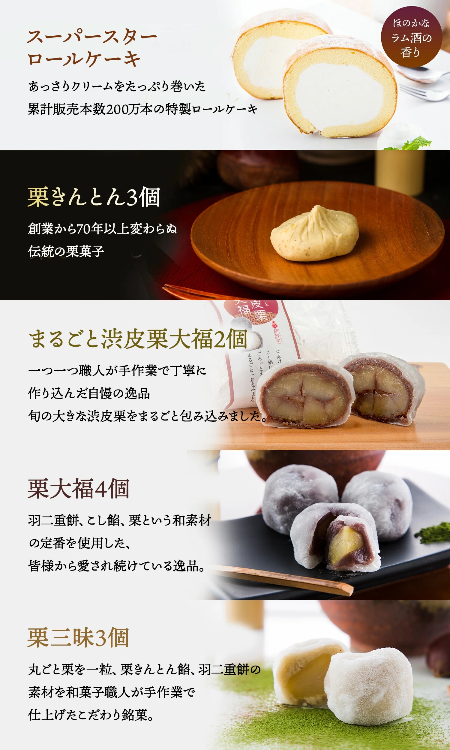 くりくりいっぱいQoo10福袋セット