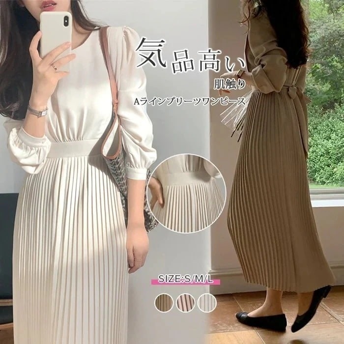 長袖 ワンピース プリーツ ドレス 春 夏 秋 冬 レディース プリーツワンピース ロング丈 ロングワンピース きれいめ ウエストリボン 着痩せ Aライン フレア おしゃれ 裏地付き 通勤 OL